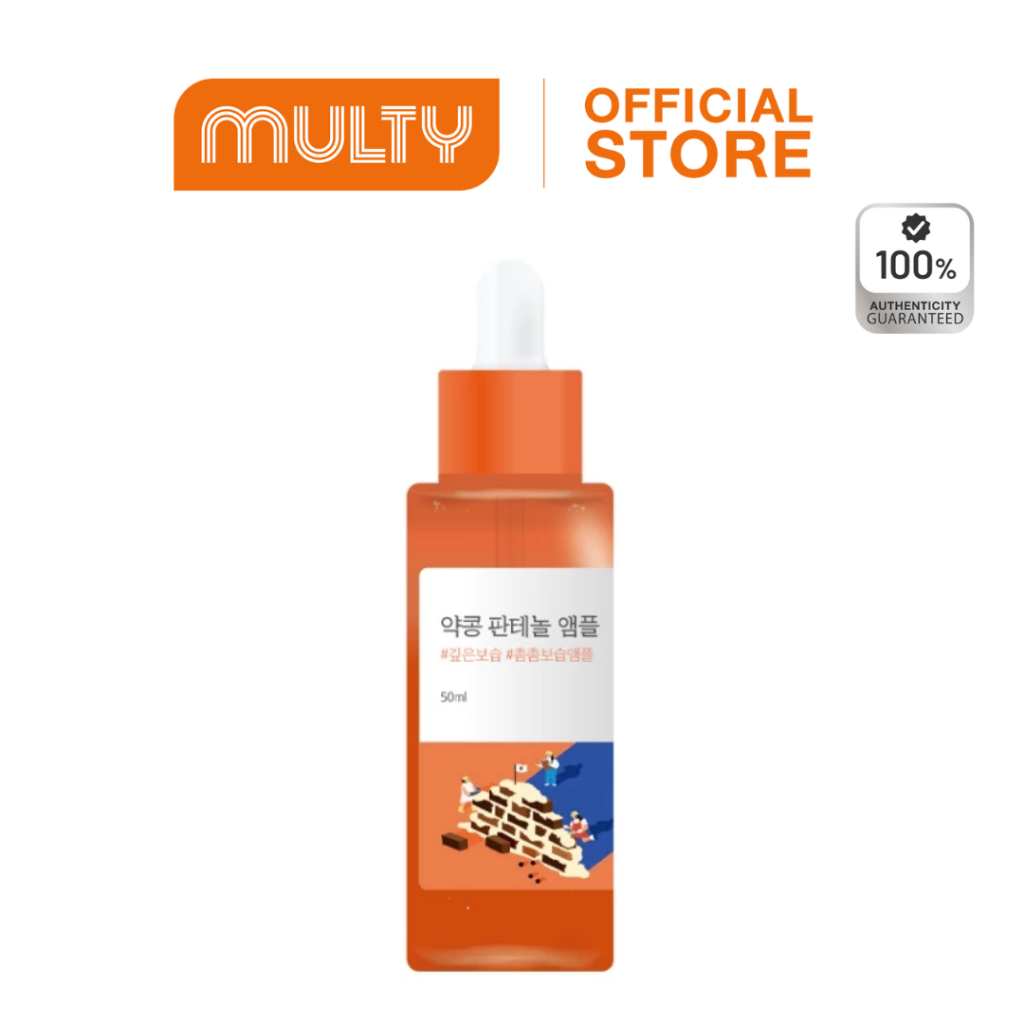 Round Lab Soybean Panthenol Ampoule 50 ml.เซรั่มแอมพูลเติมความชุ่มชื้น