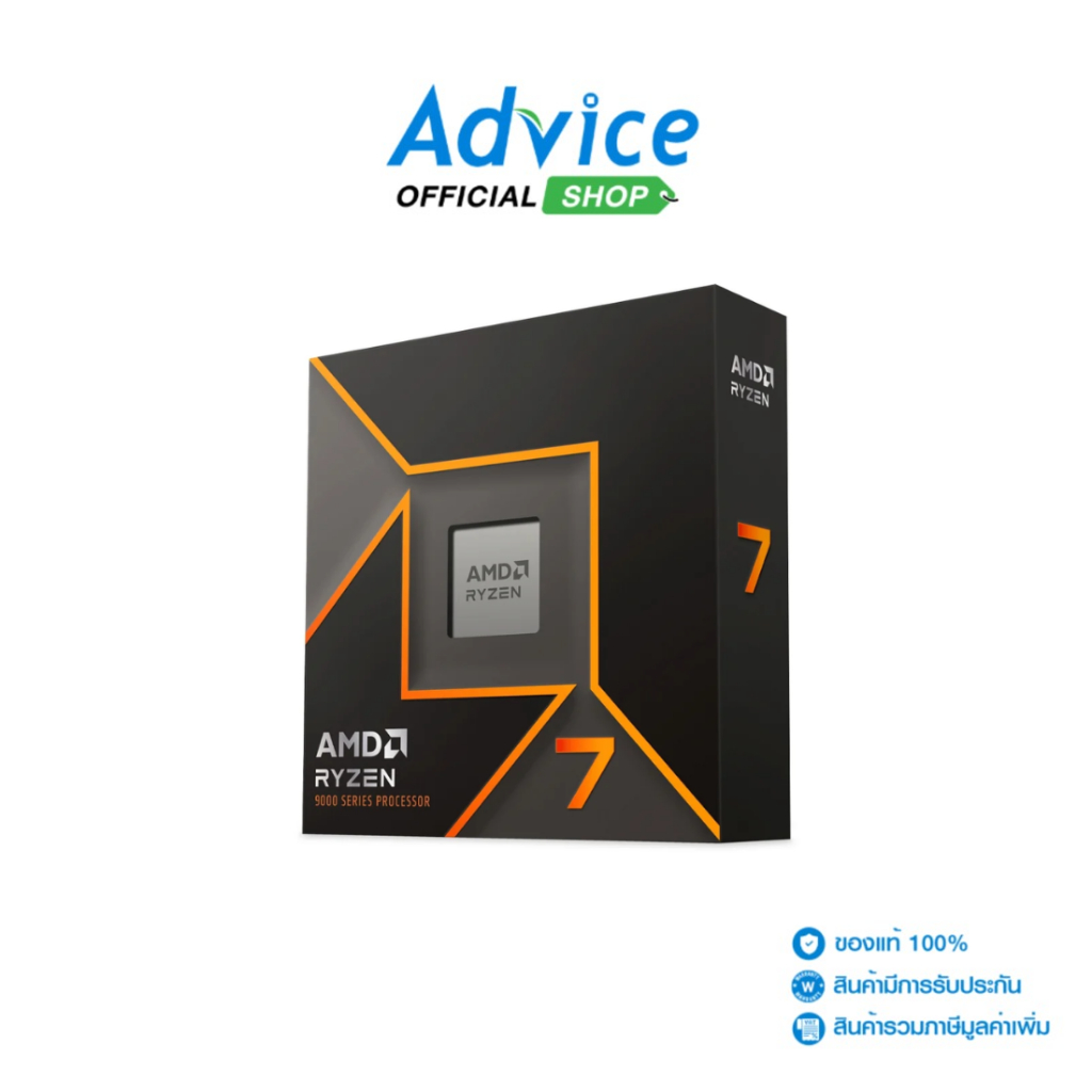 AMD CPU AM5 RYZEN 7 9700X - A0161216