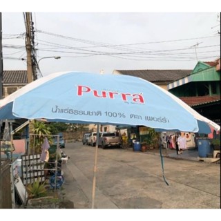 ร่มสนามพร้อมขาตั้งทรงสี่เหลี่ยม(ฟ้าขาว) ขนาด 185cm.×260cm.  …