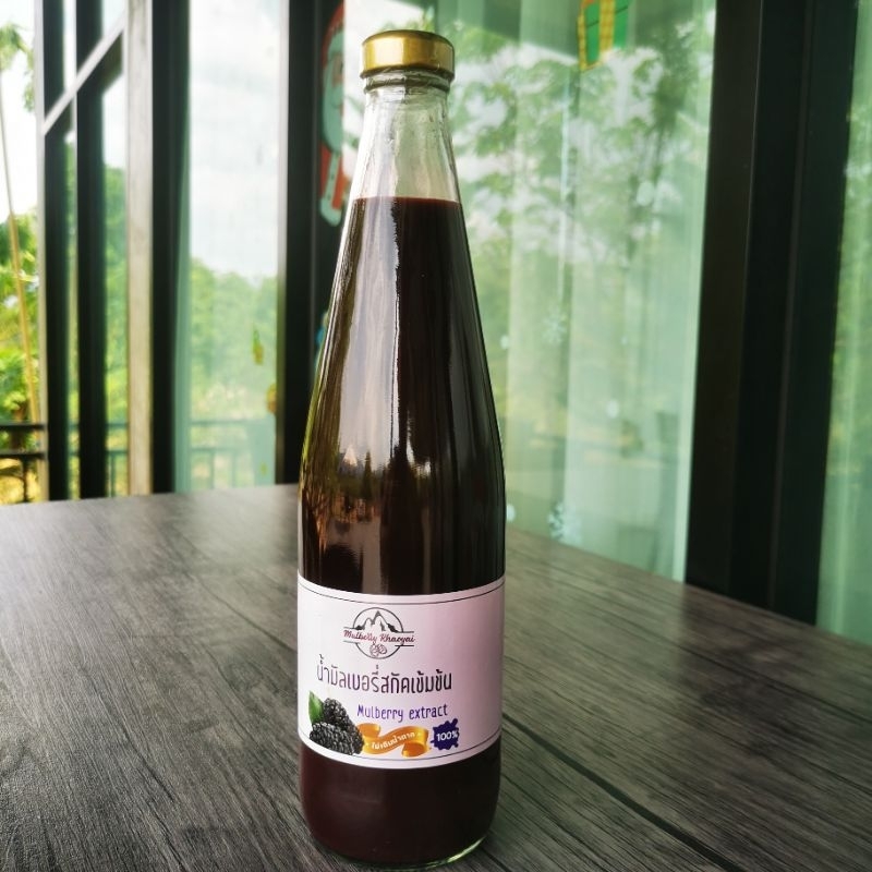 Mulberry​Extract​น้ำมัลเบอรี่​สกัดเข้มข้น​ 100%ไม่ผสมน้ำไม่มีน้ำตาล​หรือสารกันบูด