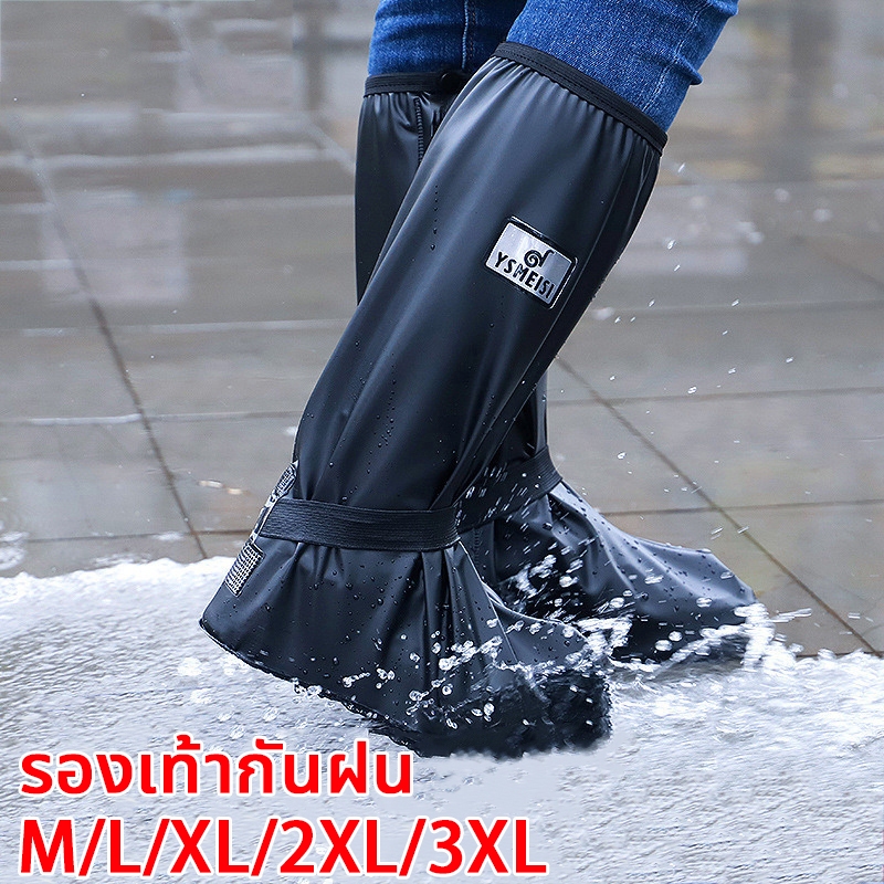 รองเท้ากันน้ำ กันฝน กันน้ำเข้า กันพื้นยางกันลื่น เกาะพื้นแน่น ใส่เดินสบาย รุ่นใหม่pvcแบบหนา มีหลายขนาดให้เลือก
