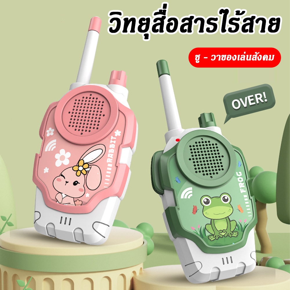 รูปภาพ 2