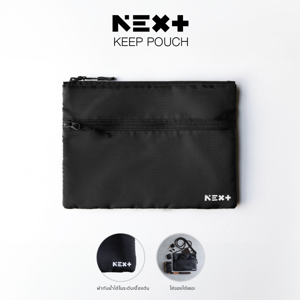 Next Photographic - KEEP Pouch กระเป๋า Pouch กระเป๋าใส่ของ KEEP Pouch