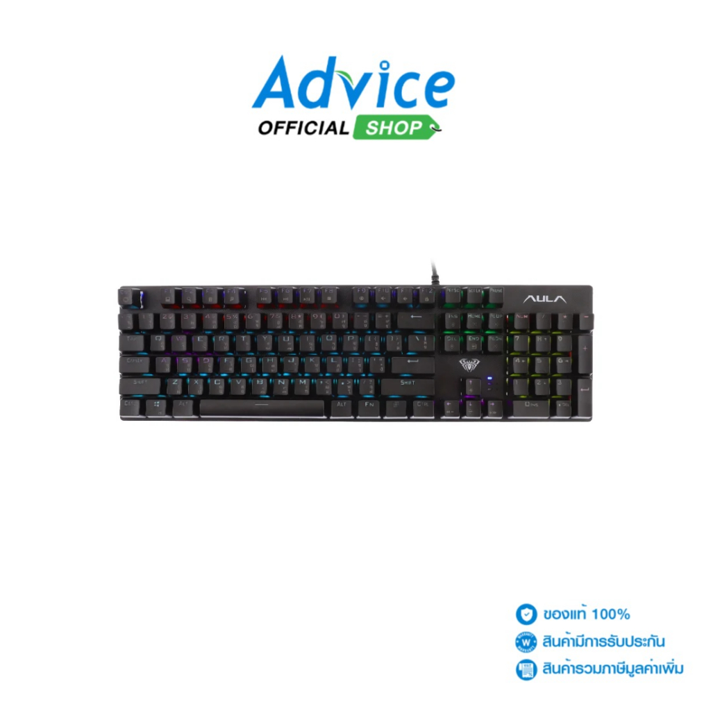 AULA KEYBOARD (คีย์บอร์ด) S2022 BLACK BLUE-SWITCH HOT SWAPPABLE - A0158335