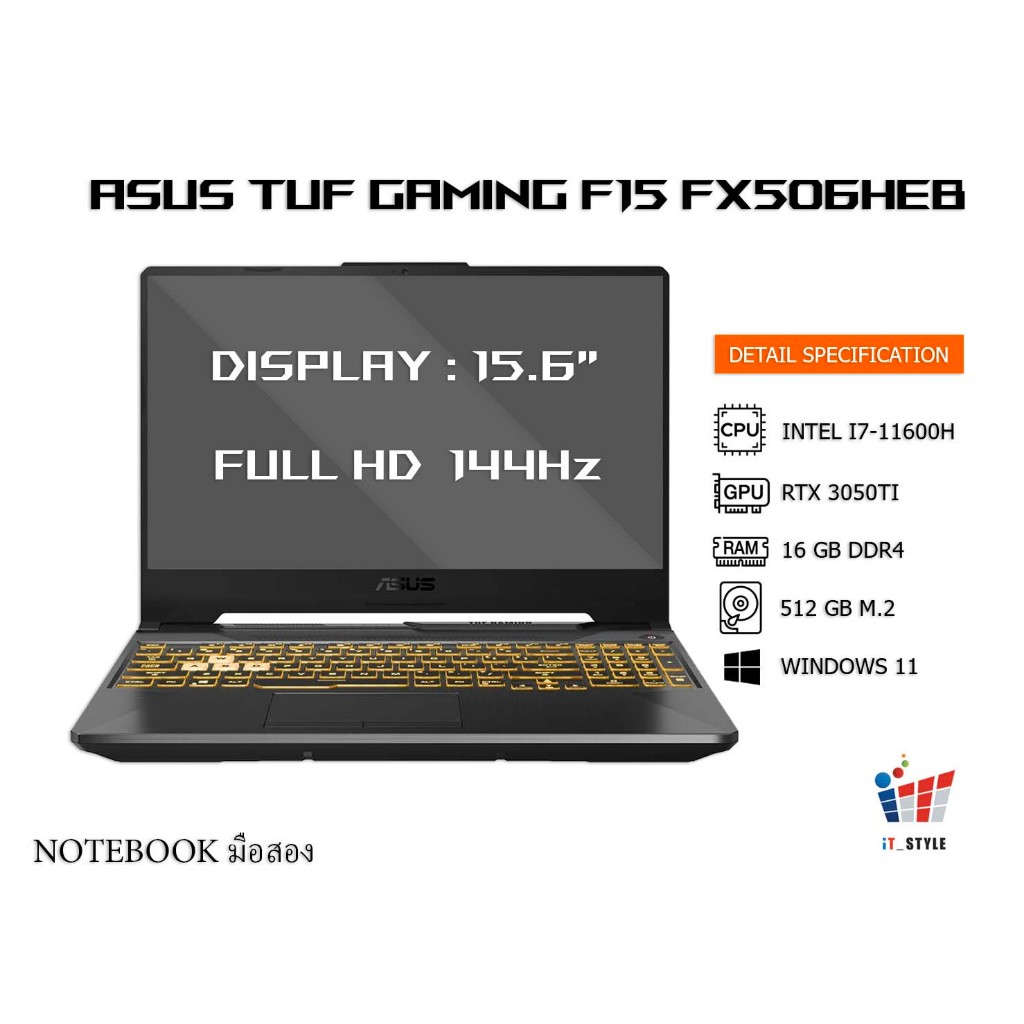 NOTEBOOK (โน้ตบุ๊ค) ASUS TUF GAMING F15 FX506HEB-HN257T มือสอง