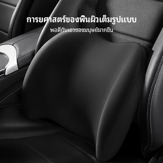 【หมอนรถยนต์ 3-in-1】หมอนรองคอ+หมอนรองเอว+หมอนพิงหลัง โฟมความจำ นุ่มพิเศษ ปรับระดับได้ ลดเมื่อยล้า ทุกการเดินทาง