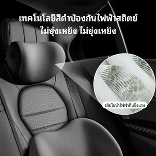 【หมอนรถยนต์ 3-in-1】หมอนรองคอ+หมอนรองเอว+หมอนพิงหลัง โฟมความจำ นุ่มพิเศษ ปรับระดับได้ ลดเมื่อยล้า ทุกการเดินทาง