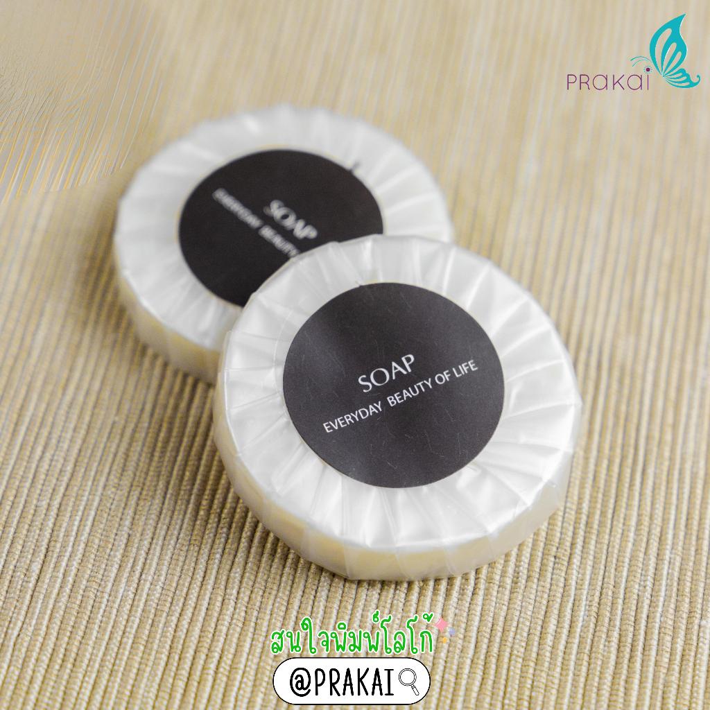 PRAKAIVANICH สบู่ก้อนห่อจีบ 15g 【100 ก้อน】 "ขายดียอดนิยม" แปะสติกเกอร์ SOAP สบู่โรงแรม สำหรับรีสอร์ท