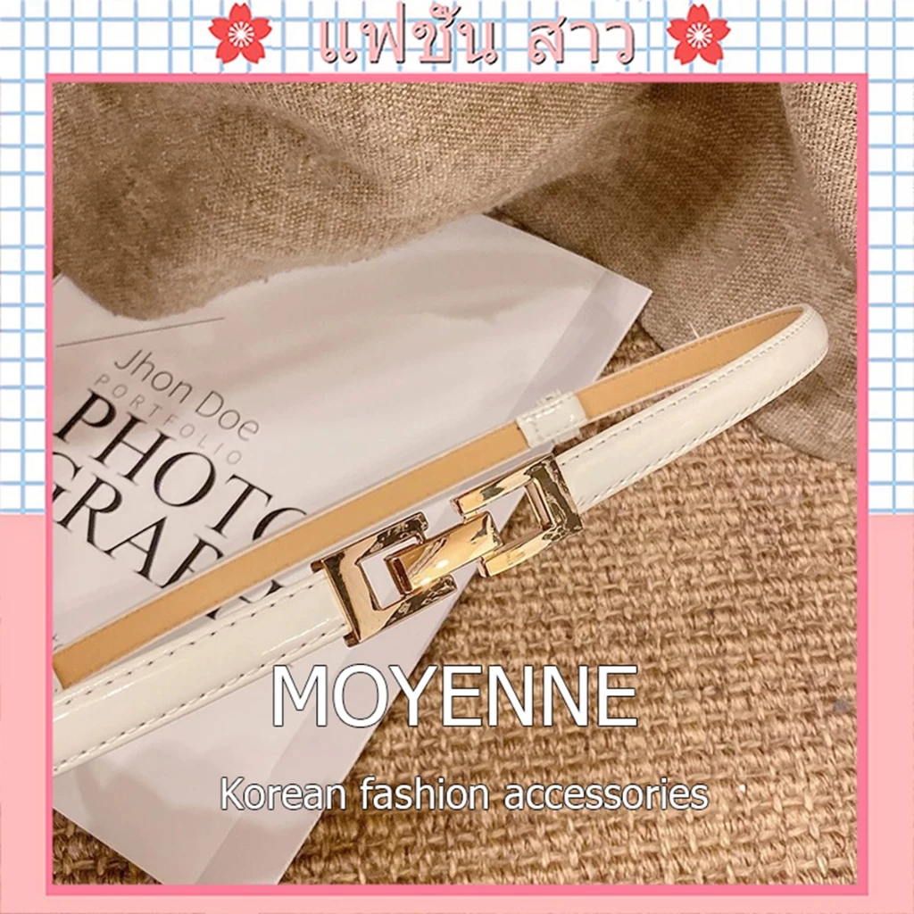 [จัดส่งในกทม] MOYENNE เข็มขัดแฟชั่นหัวลอค อะไหล่ทอง ใส่แล้วดูรวยขึ้นมา3ระดับ สายพานไม่มีรู