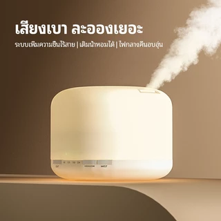 [พร้อมส่ง] VOVOVA เครื่องพ่นไอน้ำอโรม่า 500ml เครื่องทำความชื้น [แถมฟรี! น้ำมันหอมระเหย] มีรีโมท เปลี่ยนไฟได้ 7 สี