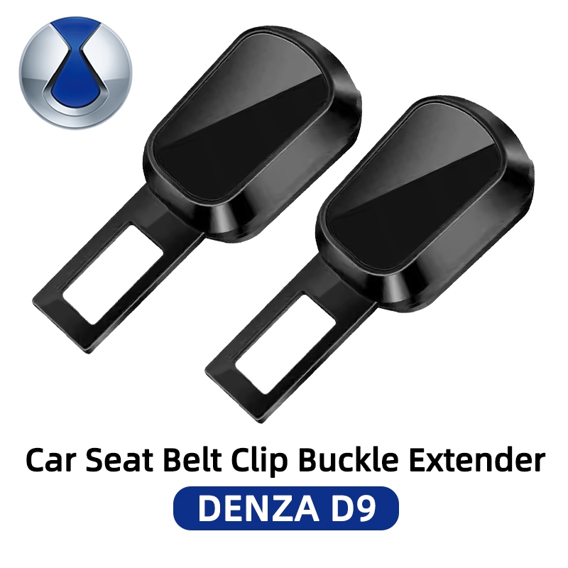 🚚จัดส่งจากไทย🚚คลิปหัวเข็มขัดนิรภัยโลหะผสมสังกะสี DENZA D9 อุปกรณ์เสริมปลั๊กเข็มขัดนิรภัยรถยนต์ แข็งแรง ทนทาน