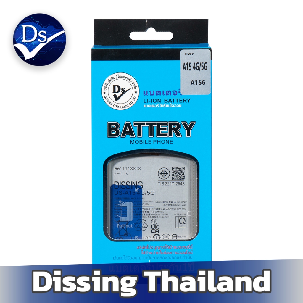 Dissing BATTERY Samsung A15 4G/5G (A156)  **ประกันแบตเตอรี่ 1 ปี**