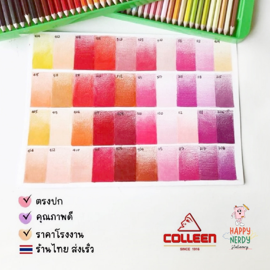 Colleen สีไม้คอลลีน สีคอลลีน ดินสอสี สีไม้ 12สี 24สี 36สี 48สี 60สี 72สี 120สี No. 775 No.787 เนื้อเนียนนุ่ม ระบายง่าย รูปที่ 8