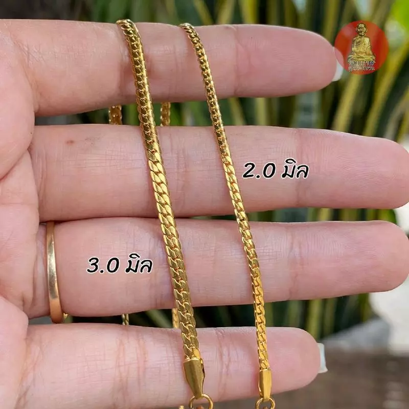 ยูสร้อยพระ สร้อยลายบิดนูน 2.0 มิล และ 3.0 มิล 22k สแตนเลส ทองเลเซอร์ ไม่ลอกไม่ดำ ไม่เป็นสนิม