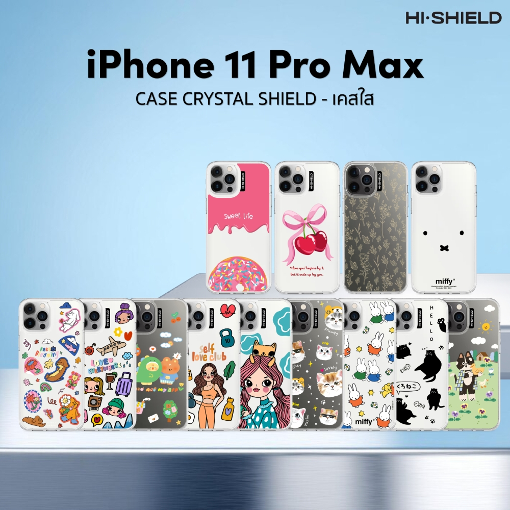 [for iPhone11 Pro Max] HI-SHIELD เคสมือถือใสกันกระแทก 1.5 เมตร เคส iPhone 11 Pro Max