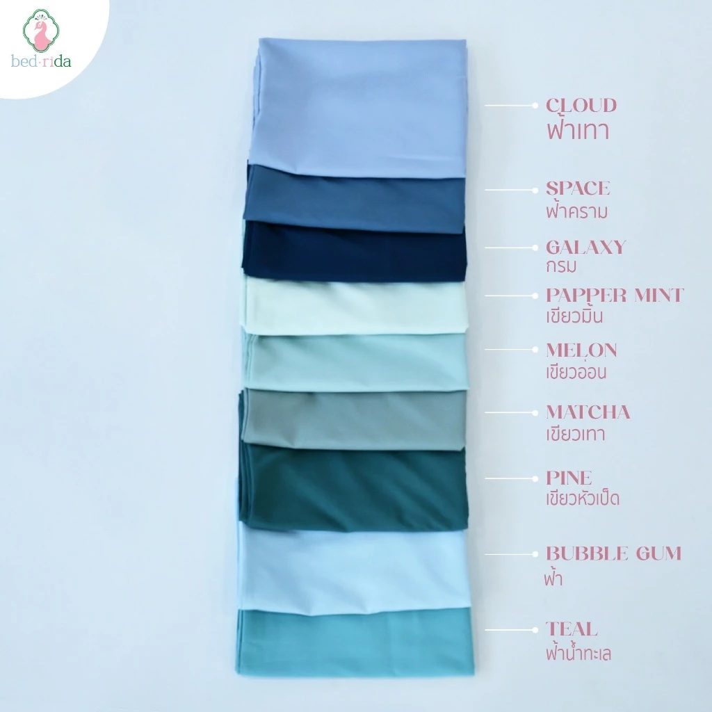 BEDRIDA ปลอกหมอนหนุน 20 x 30 นิ้ว สีพาสเทลสุดน่ารัก thumbnail 7