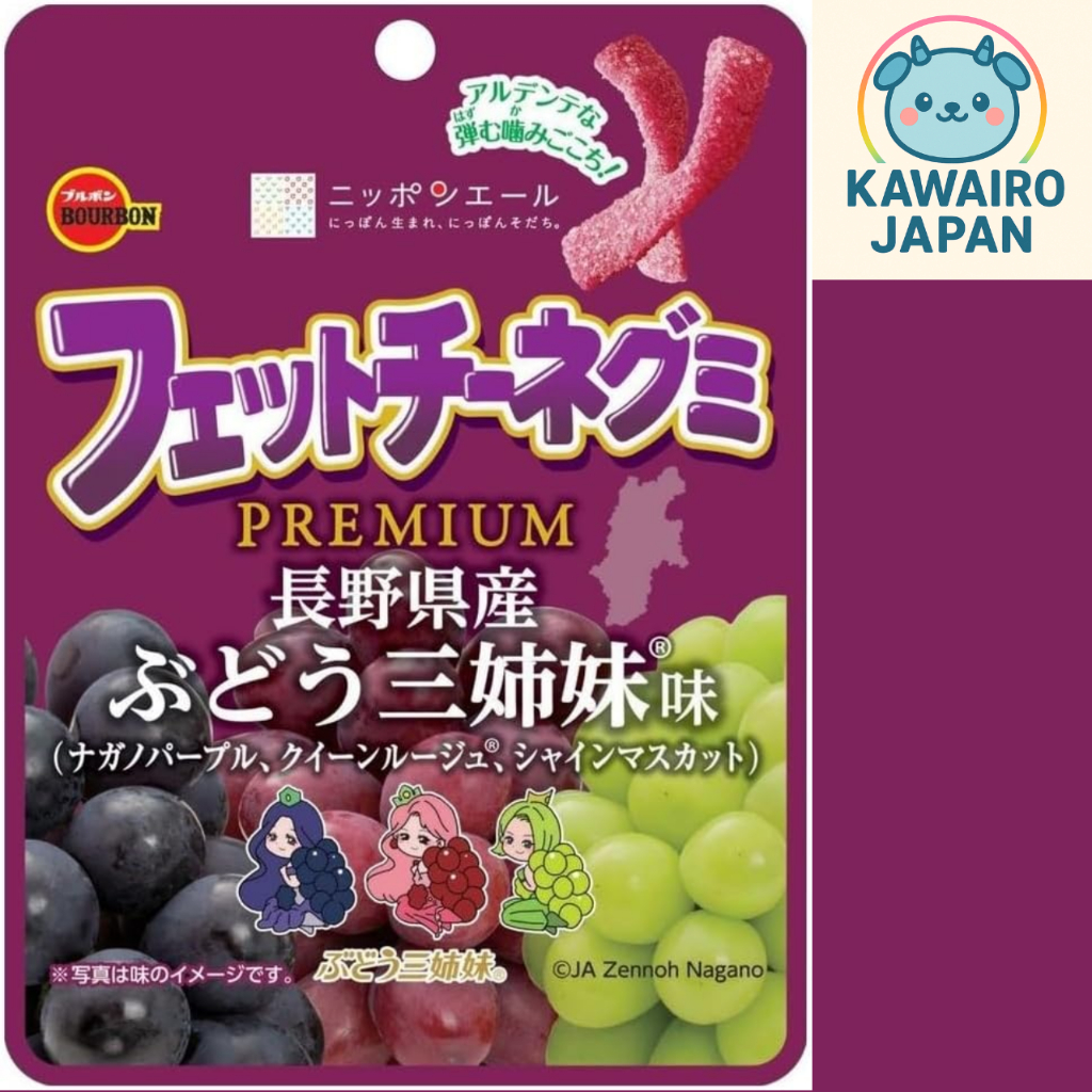 【Gummies】Bourbon Fettucine Gummi Premium Grape Three Sisters Flavor【Direct from Japan】