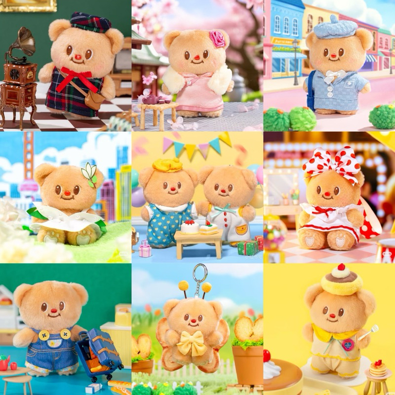 พร้อมส่ง✨รวมพวงกุญแจน้องเนย Butterbear🧸🧈จากนิทรรศการหนานจิงและเซี่ยงไฮ้🇨🇳🌹