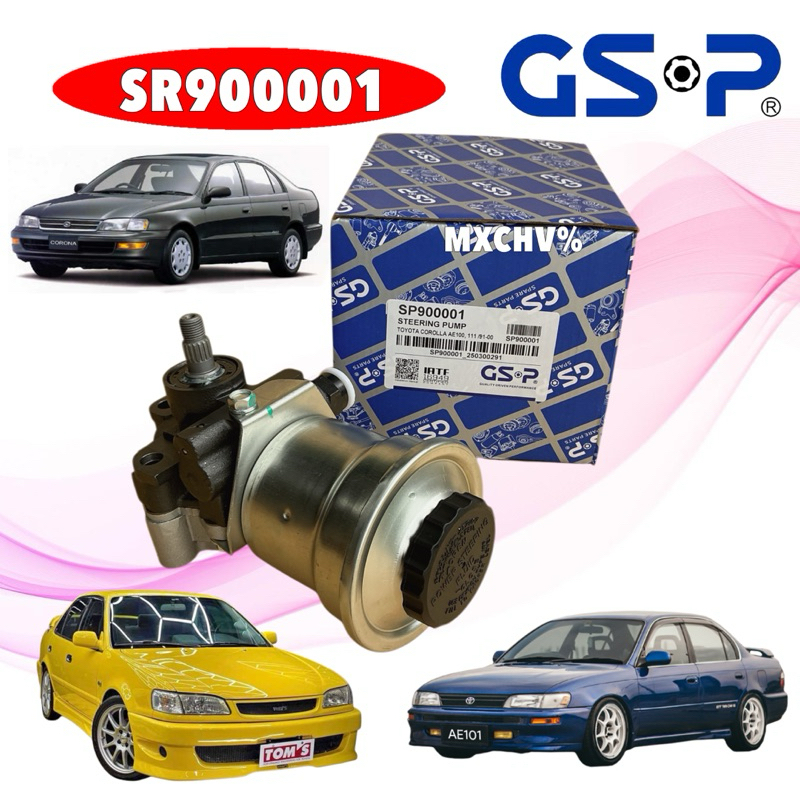 TKD ปั้มเพาเวอร์ TOYOTA AE101 102 111 AT190 191 เครื่อง 4A 5A FE ปี 1990-2000 GSP SP900001