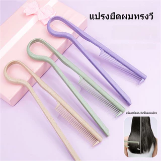 CTUHAO หวีผม รากผม หวียก หวีฟันกว้าง หวีจัดแต่งทรงผม หวีป้องกันการพันกัน เครื่องหนีบผมแป้งข้าวสาลี