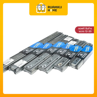 รางลิ้นชัก Pyramid ปิรามิด รับข้าง Soft close / ไม่ซอฟท์ ขนา…