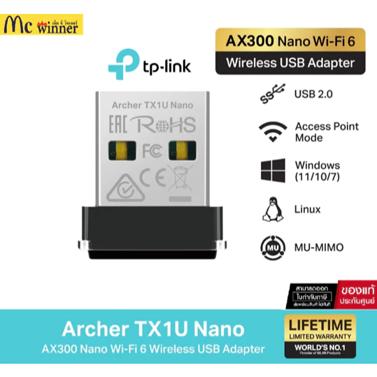 TP-Link Archer TX1U Nano อแด็ปเตอร์ยูเอสบีไวไฟ 6 AX300 Nano Wi-Fi 6 Wireless USB Adapter รับประกัน Limited Lifetime