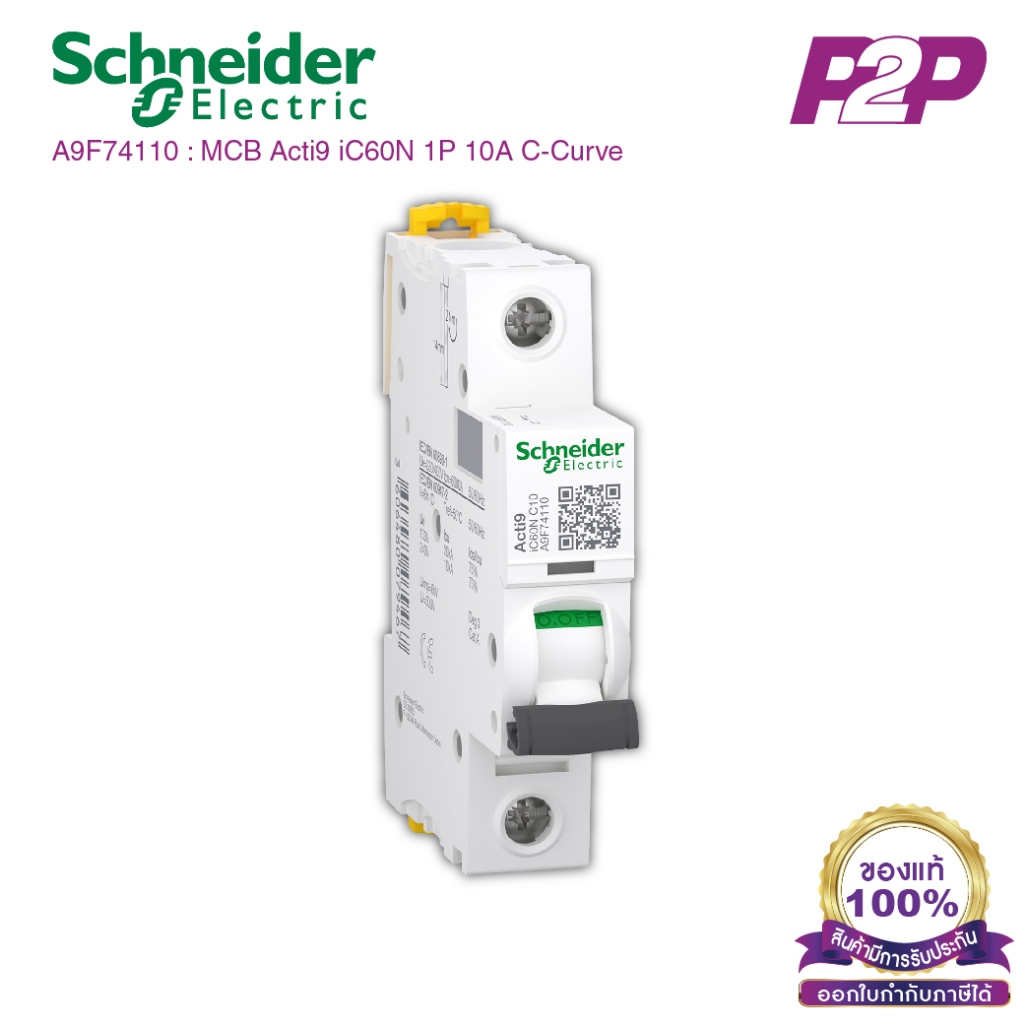 A9F74110 : เซอร์กิต เบรกเกอร์ 1P 10A C-Curve - MCB Acti9 iC60N - Schneider Electric - by pik2pak.com