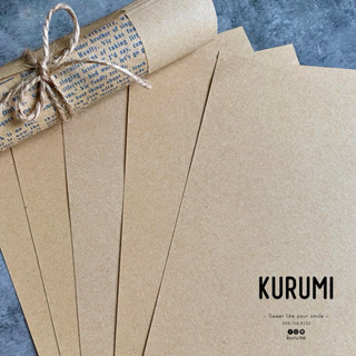 ‼️พร้อมส่ง‼️เซ็ต5แผ่น กระดาษคราฟท์จดหมายวินเทจ