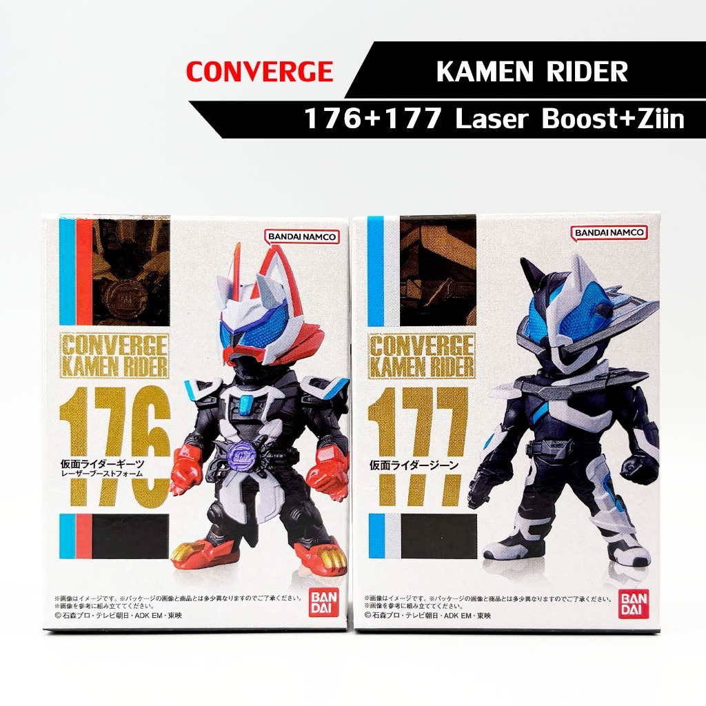 แยก Geats Ziin Laser CONVERGE KAMEN RIDER 29 มดแดง Masked Rider