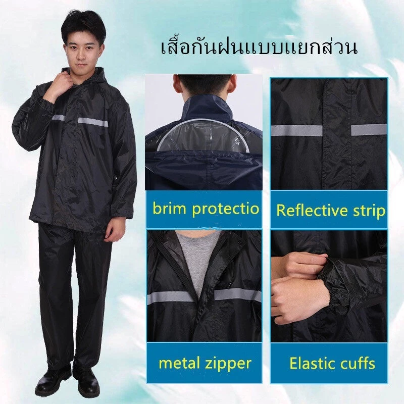 ชุดเสื้อกันฝนและกางเกงผ้าอ็อกซ์ฟอร์ดพร้อมแถบสะท้อนแสง thumbnail 7