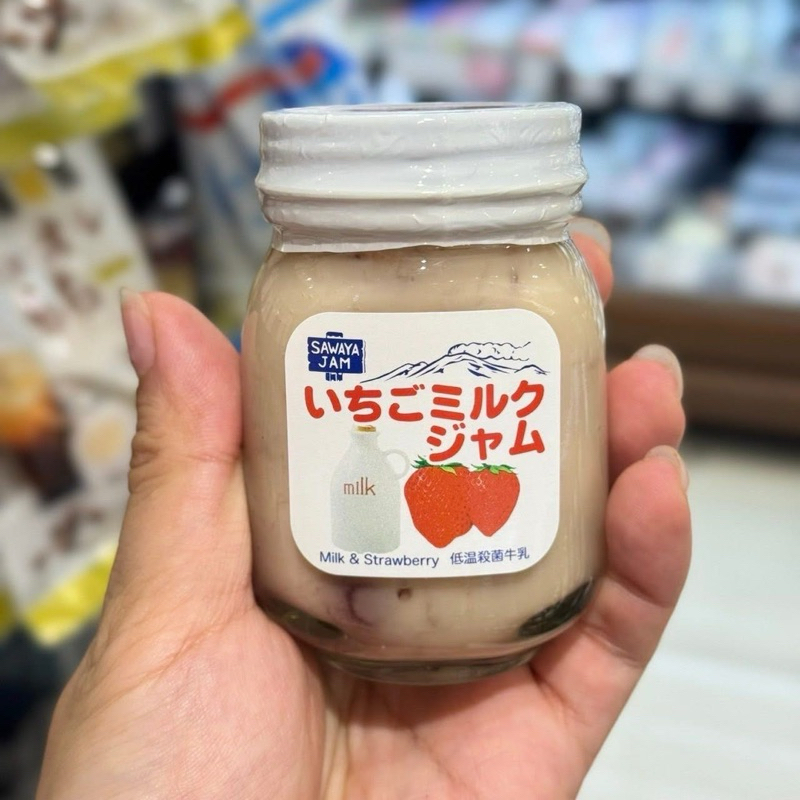 limited seasonal แยมจากญี่ปุ่น ที่พิเศษตรงร้าน Sawaya ที่ถนัดเรื่องแยม แบบปรุงน้อยที่สุดเพื่อคงความธรรมชาติ - รูปที่ 3