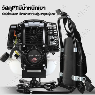 CIAA เครื่องตัดหญ้ากระเป๋าเป้ 4จังหวะ 9 แรงม้า 13.0KW ข้ออ่อน (พร้อมก้าน ครบชุด) อุ50ปกรณ์ครบพร้อมใช้ คนกำจัดวัชพืช