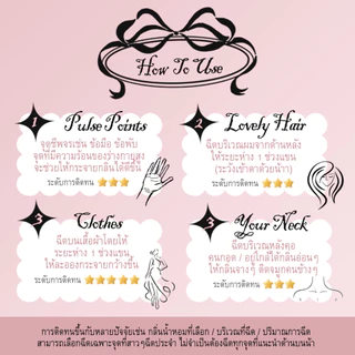 TORIAROMA x ♥︎ Tori.Petite ♥︎ | PINK Little Daisy Body Perfume 10ml. 🌼🌼🌼 น้ำหอมฉีดตัว EDP 10ml. ยิ่งฉีดยิ่งหอม หอมติดทน