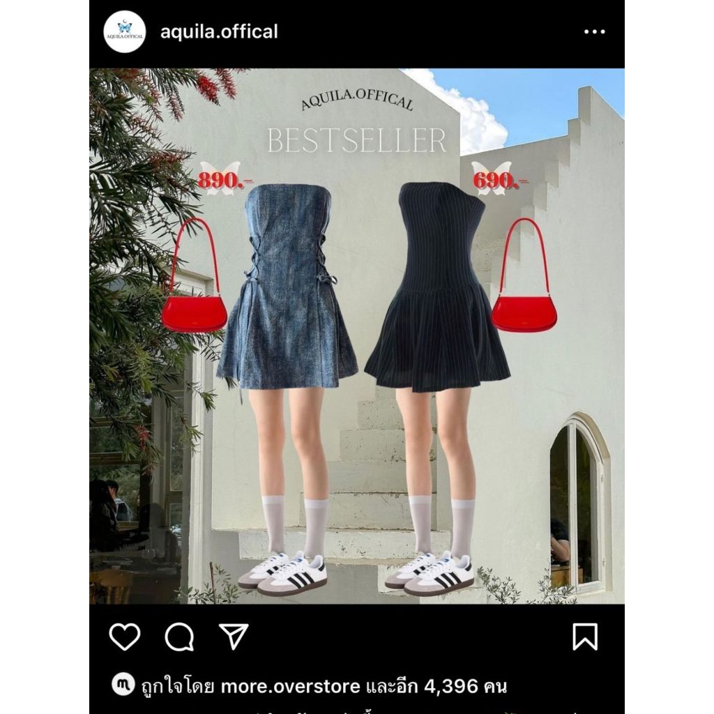 ส่งต่อ มินิเดรส aquila.offical ยีนส์ เกาะอก เสื้อครอป