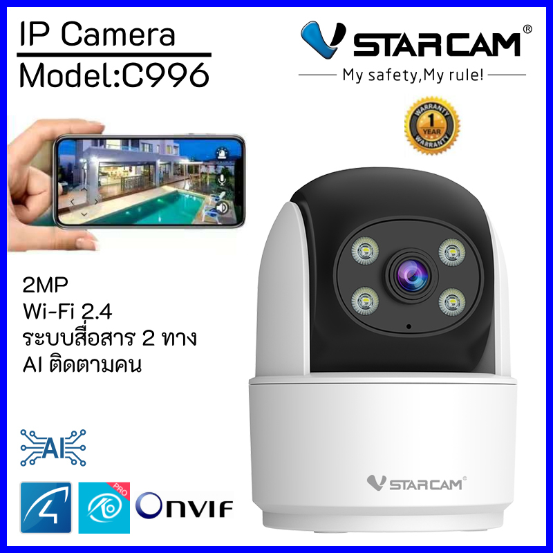 Vstarcam กล้องวงจรปิดไร้สาย Wifi Camera รุ่น C7824WIP C996 2MP C994(5MP) ความละเอียด 1MP ประกัน