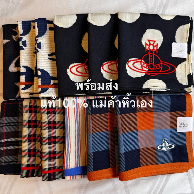 *พร้อมส่ง ผ้าเช็ดหน้า Vivienne Westwood แท้1000% หิ้วเอง