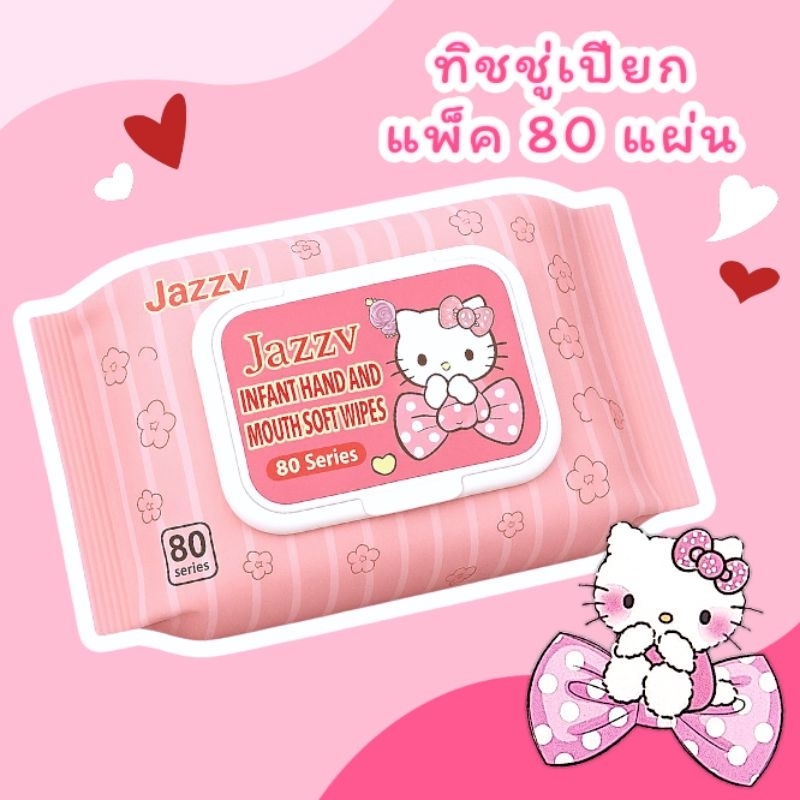 ทิชชู่เปียก Baby Wipes เนื้อเหนียวนุ่ม ไม่ขาดง่าย เช็ดทำความสะอาดได้ทุกที่