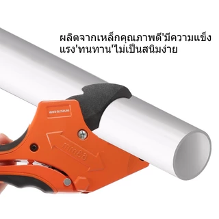 MUSCLE COW คีมตัดท่อ คัตเตอร์ตัดท่อน้ำ คัตเตอร์ตัดท่อ PVC คัตเตอร์คัตเตอร์ ตัดได้ 3-63/3-75mm