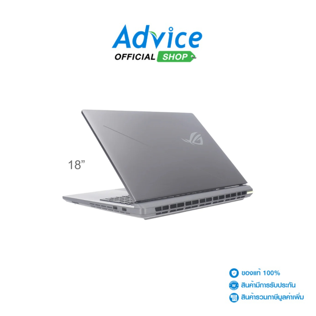 Asus Notebook (โน๊ตบุ๊ค) ROG Strix G18 G815LW-S9112W (Volt Green) - A0168456