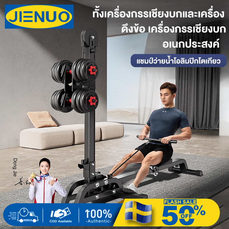 JUENO ม้านั่งดัมเบล  เครื่องพาย เก้าอี้ออกกำลังกายปรับระดับได้  ม้านั่งยกน้ำหนัก  การเสริมแรงด้วยโลหะผสม ไม่สั่นไหว