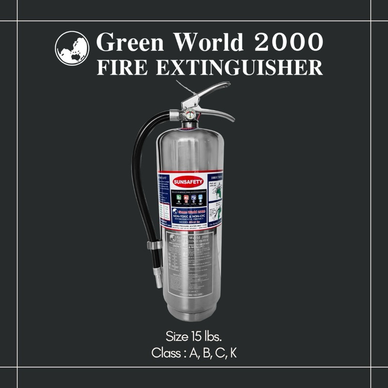 เครื่องดับเพลิง (ถังสแตนเลส) GREEN WORLD 2000 ขนาด 15 ปอนด์ (ดับไฟประเภท A B C K) *แถมฟรีที่แขวนถัง*