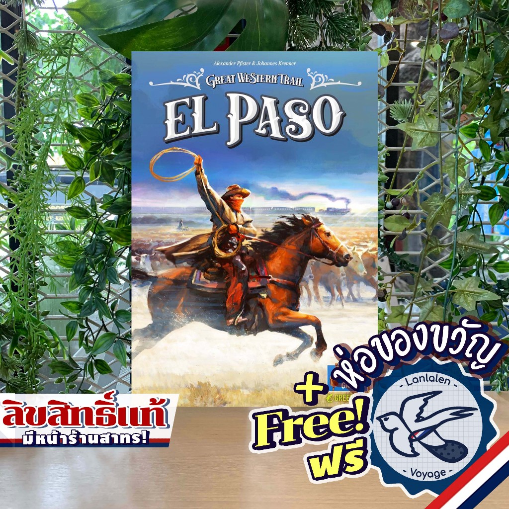 Great Western Trail El Paso ห่อของขวัญฟรี [Boardgame]