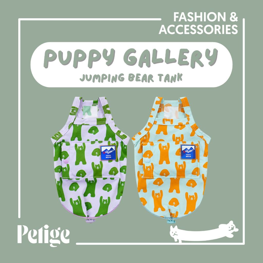 Puppy Gallery Jumping Bear Tank เสื้อเย็นคลายร้อนสำหรับสัตว์เลี้ยง