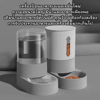 PP A64 เครื่องให้น้ำให้อาหารสัตว์เลี้ยง เครื่องให้น้ำให้อาหารอัตโนมัติ มีทั้งแบบแยกและแบบคู่ เหมาะสำหรับสัตว์เลี้ยง