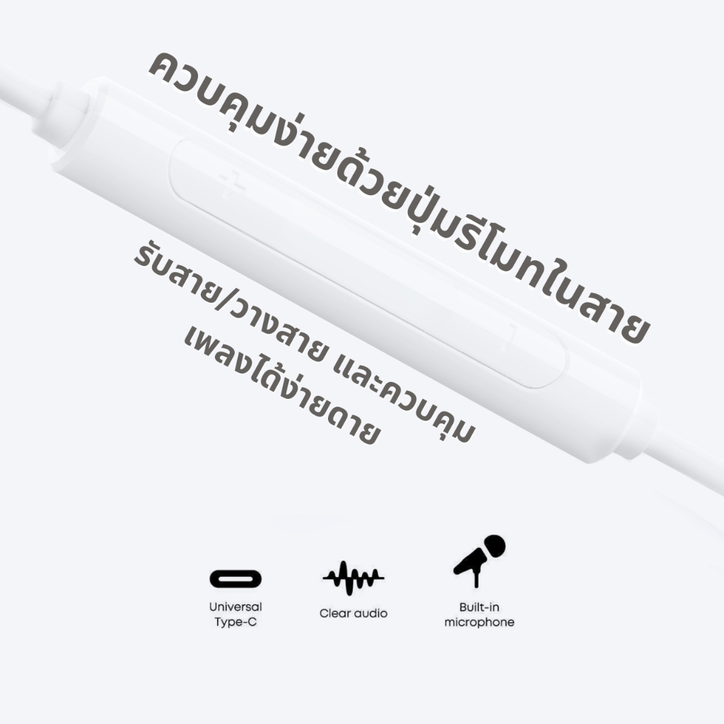 AUKEY EP-CC1 หูฟังไม่ต้องใช้บลูทูธ เสียงดี มีไมโครโฟนในตัว Type-c สำหรับ ios Android - ภาพย่อย 3