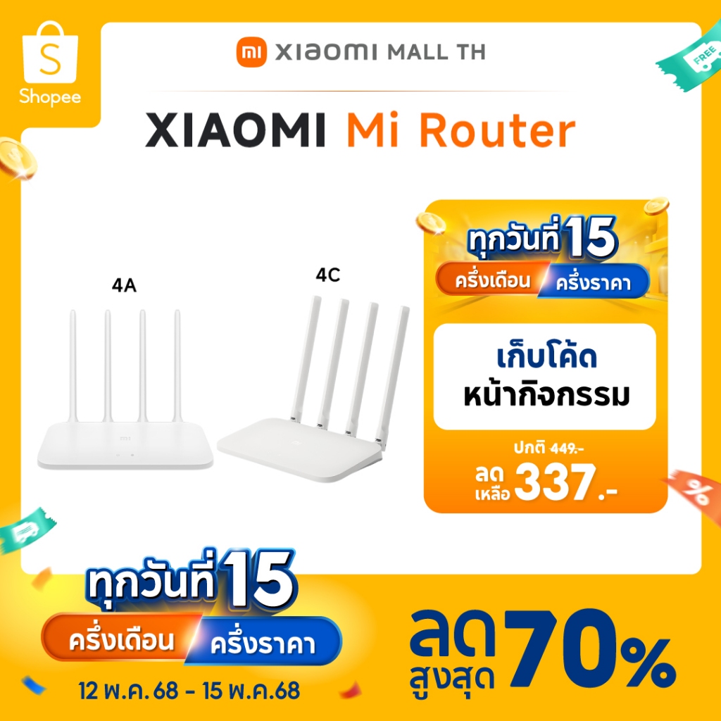 Xiaomi WIFI Router 4C / 4A 64MB หน่วยความจํา 802.11 b/g/n 2.4G 300Mbps 4 เสาอากาศไร้สาย 4G Mi เราเตอร์สมาร์ท APP ควบคุม