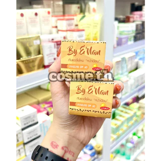 ✅ตะกร้านี้ของแท้📌ขึ้นตรงบริษัท—ออร่าไวท์บายอีแนน(กล่องโฉมใหม่🎉) Aura White By ENan