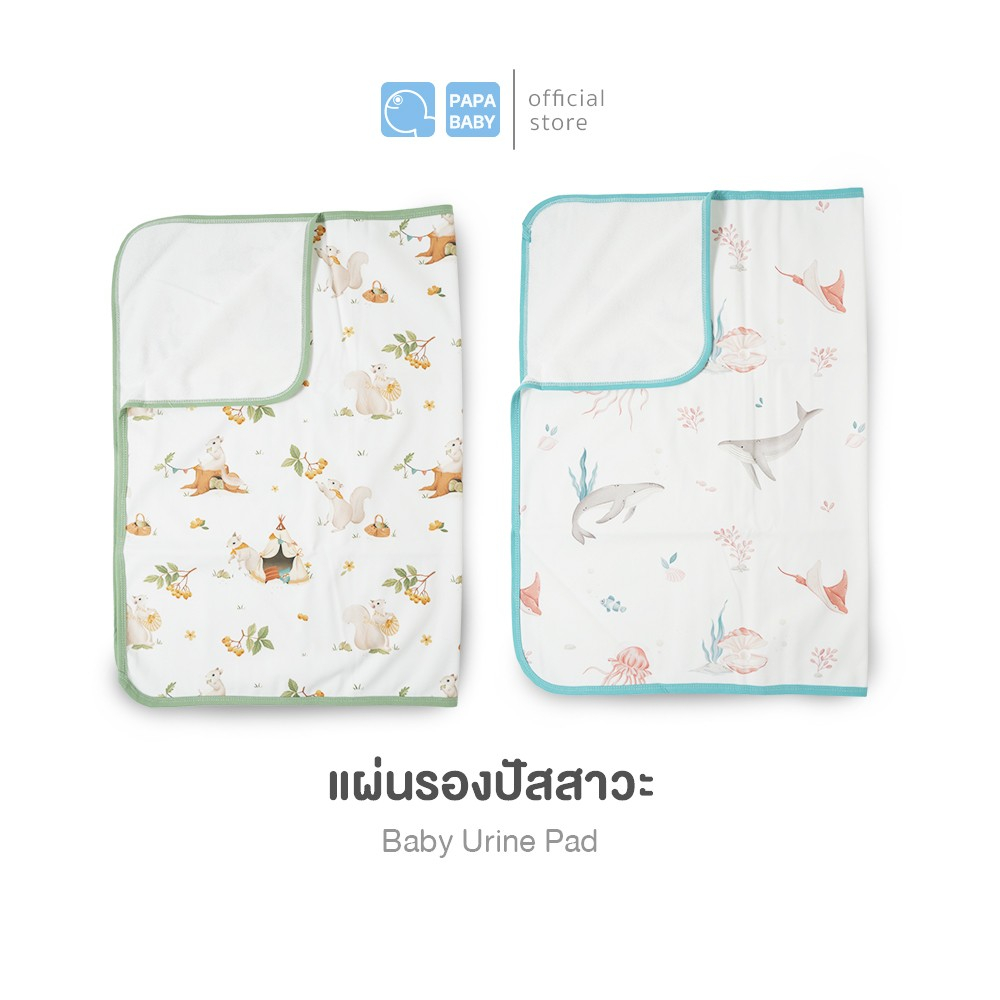 Papa แผ่นรองปัสสาวะ แผ่นรองกันเปื้อน รุ่น ST035/CEQ09-014/PRA345A-C/CEQTD001 ผ้ารองฉี่เด็ก