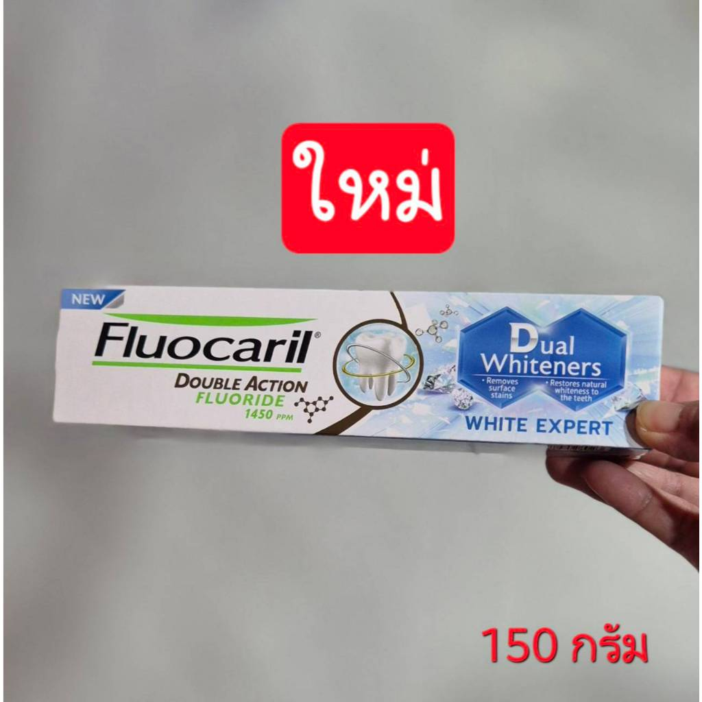 ส่งด่วน🌸 ฟลูโอคารีล ยาสีฟัน Fluocaril 150-200 กรัม  ยาสีฟันสูตรฟันขาว ยาสีฟันลดกลิ่นปาก - รูปที่ 2