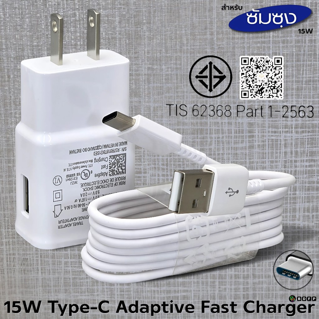 ที่ชาร์จ Samsung 15W Type-C For ซัมซุง A32 ชาร์จด่วนรวดเร็ว สายชาร์จ 3A 1/1.8m หัวชาร์จ Usb-C US - รูปที่ 5